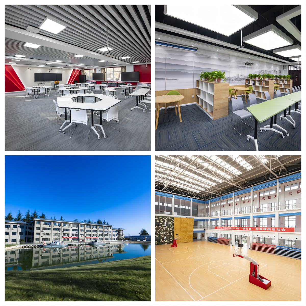 陆军边海防学院招生简章