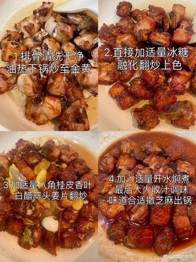 每次没食欲我就做这3道小炒菜，酸酸甜甜外酥里嫩，好吃还有营养