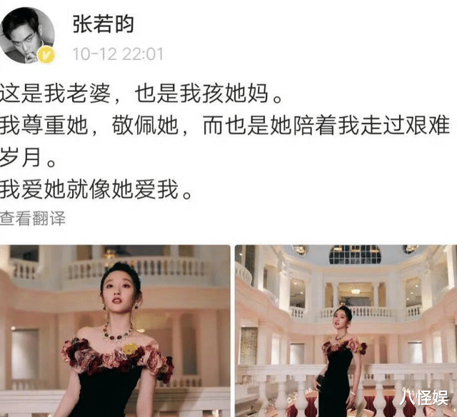 张若昀带妻女游玩，唐艺昕坐副驾笑得一脸幸福，粉发白皮好少女