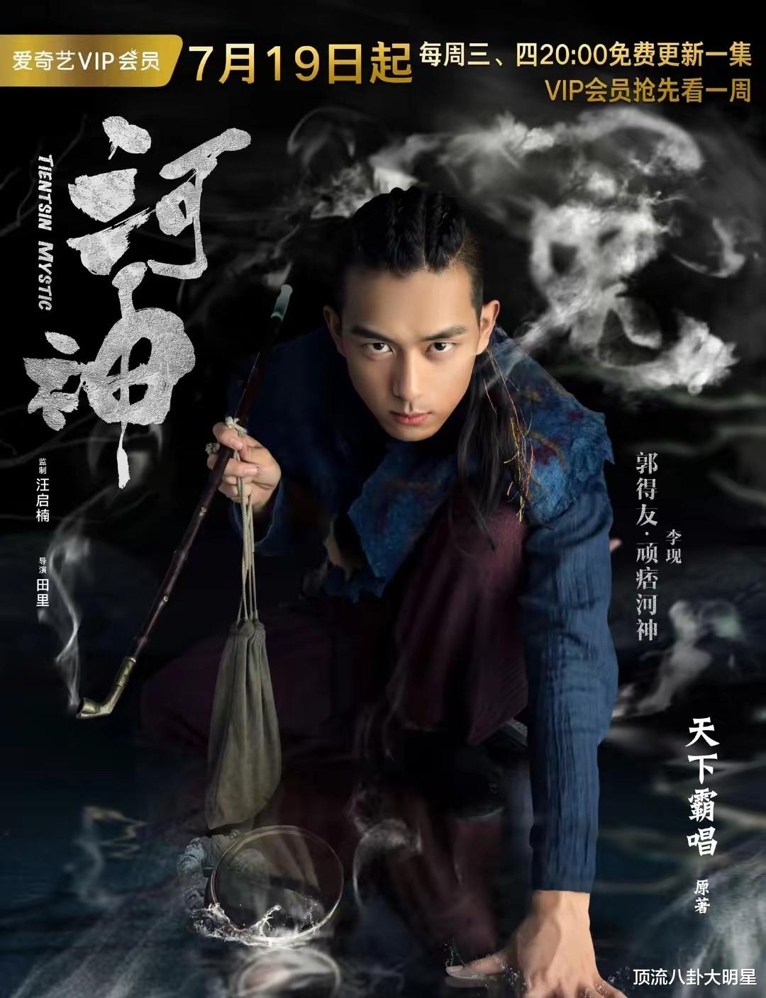 哇塞,三大平台推出10部超燃“奇幻志怪剧”对垒,谁能更胜一筹?