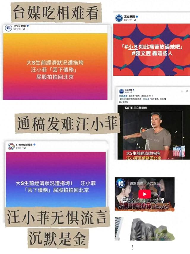 “通稿”也无法撼动汪小菲依法维权的决心，S妈急了，真急了！