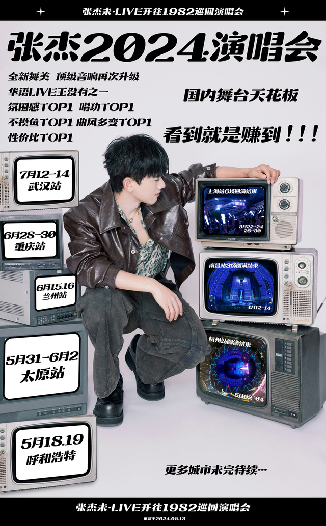 谢娜|爱情的力量：揭秘谢娜为何为张杰退出《快乐男声》主持群