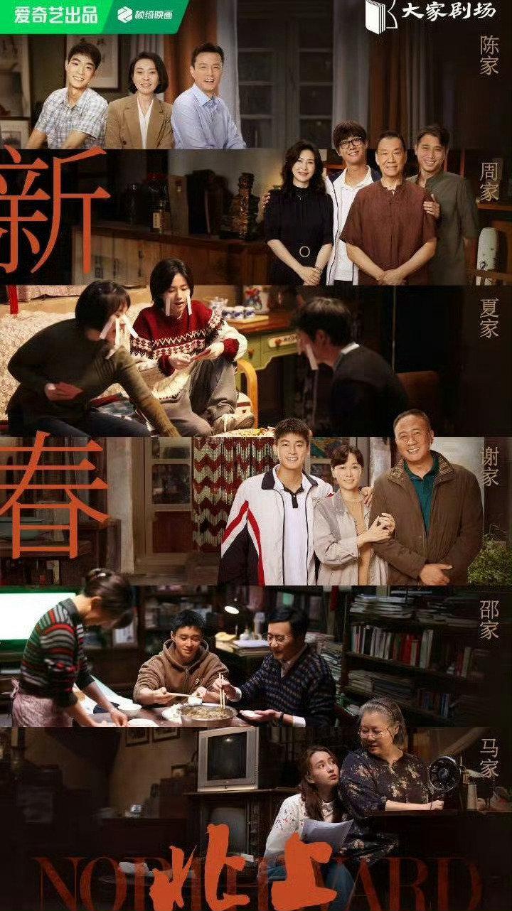 3月3号正式开播，CCTV1又一部好剧来袭！演员阵容无比强大