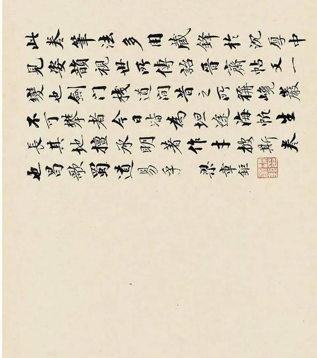 清代 成亲王永瑆《李太白蜀道难》，妍丽流畅。