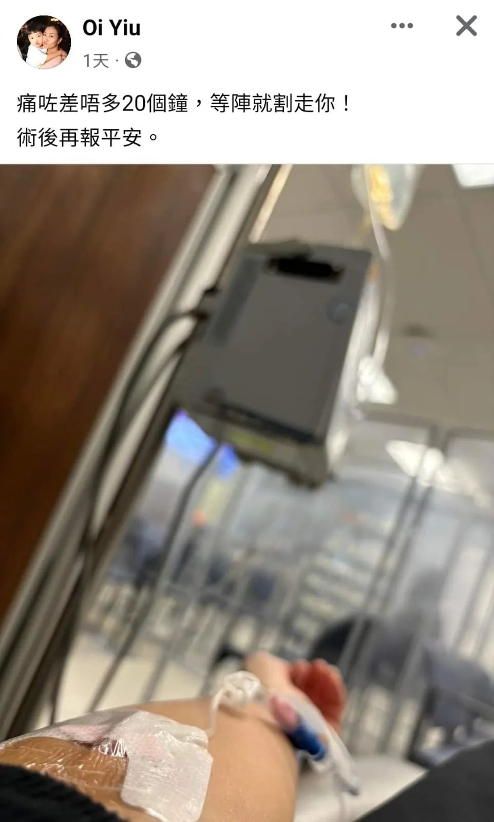 53岁前亚视花旦嫁港男老公未婚产子无怨言,移民国外多磨难