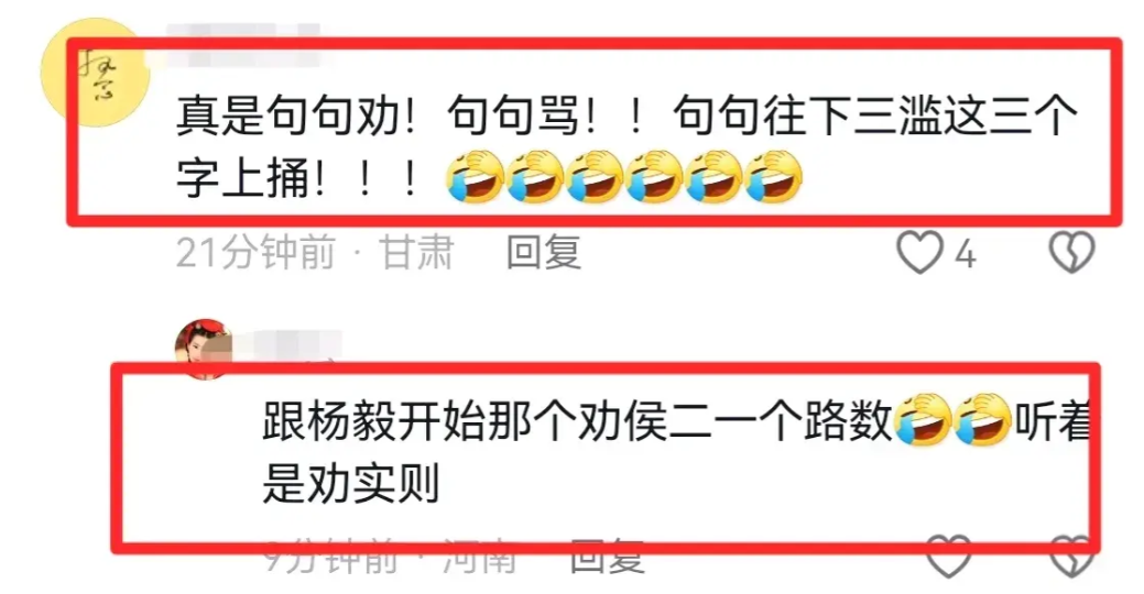 恩怨升级！侯耀华徒弟出手了，无情撕开杨议的真面目，句句扎心