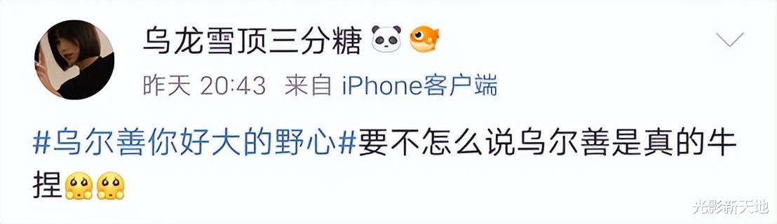 暑期档王炸!看了《异人之下》,更佩服乌尔善的“敢”和“新”了