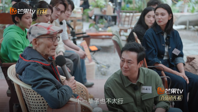 张颂文|张颂文爆红后首档真人秀开播，好评如潮，芒果台这次押对宝了