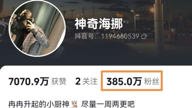 百万粉丝网红塌房，被曝私生活混乱，内幕震碎三观