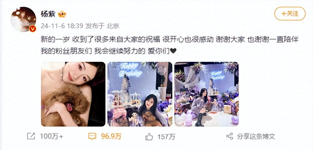 杨紫发32岁生日照，媒体痛批整容太过，网友表示越来越像刘晓庆