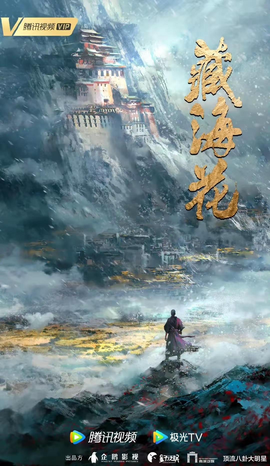 爱奇艺、腾讯、优酷推出了“悬疑剧”比拼，谁能拔得头筹？