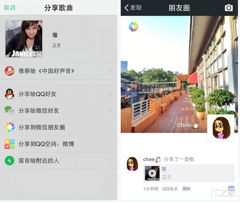 微信鸿蒙原生版抢先体验，惊喜不只简洁