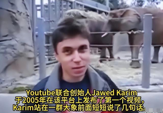 2006年三个孩子以16.5亿美元卖掉的一个网站,现价值4550亿美元