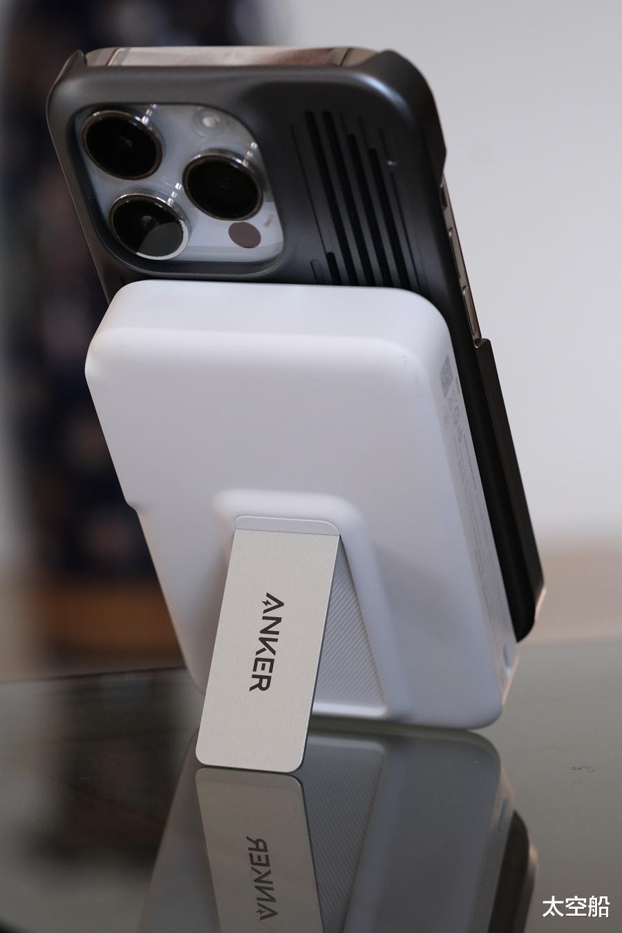 ANKER磁吸支架充電寶，好看好用好安全