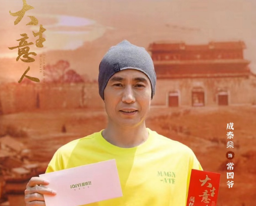 古装剧《大生意人》:但凡陈晓拉胯点,都压不住这群演技炸裂的配角