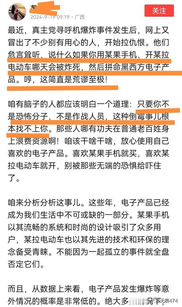 不要把小命掌控在別人手里