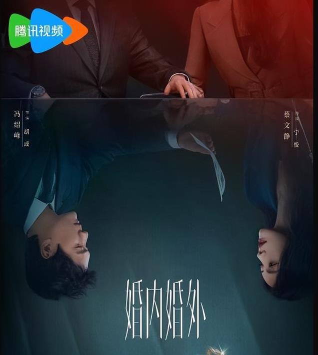 《婚内婚外》首播收视第一,冲着蔡文静去看,却被女二号给惊艳了