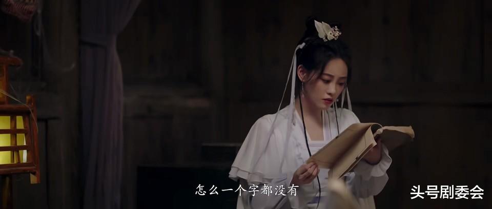 仅播6集榜单第二,祝绪丹令观众成功入坑,古装探案剧有天花板了