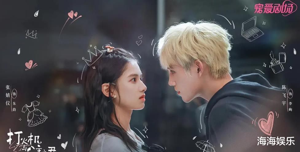 百看不厌的4部偶像剧,你若一部都没看过,真的太可惜了