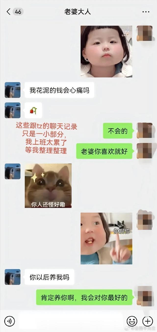 如果一不小心碰上职业捞女怎么办？