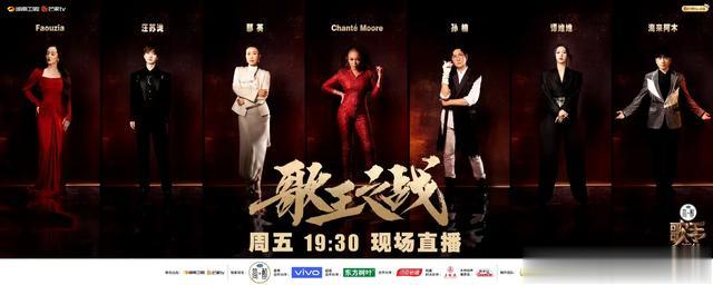 歌手|《歌手》歌王之战赛制发布，分组对抗决胜负，刘欢帮唱孙楠夺冠