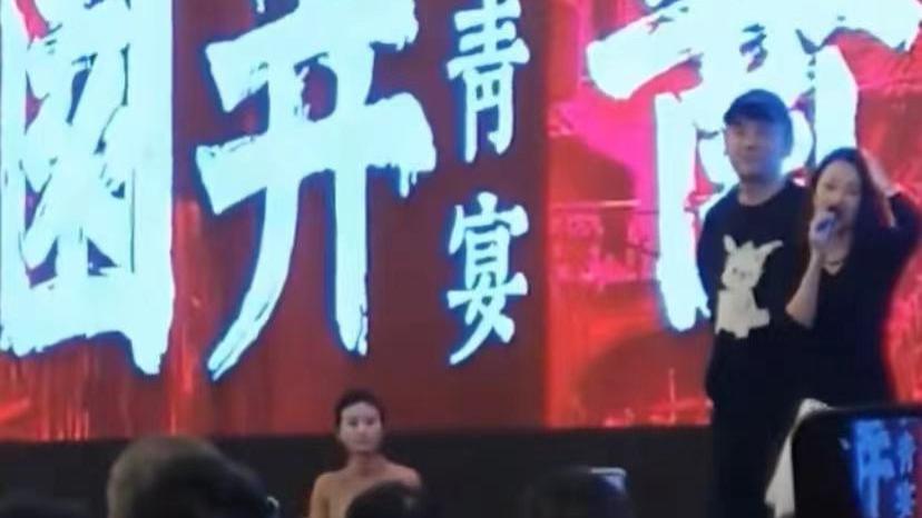 《酱园弄》杀青宴曝光，章子怡哽咽感谢导演，多年依然选择她主演