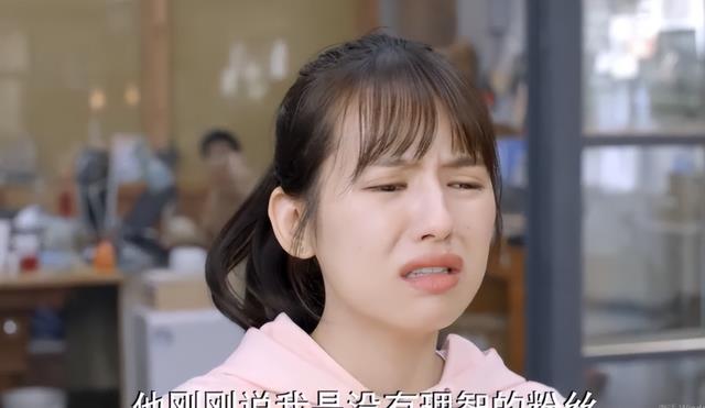 收手吧纪凌尘！别再侮辱观众智商了，龇着大牙演霸总，雷人又无脑