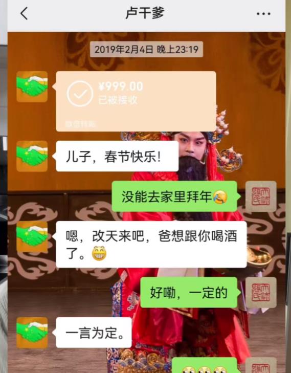 张玉浩视频回应卢鑫言论!晒转账记录自证清白,更曝卢鑫挪用公款