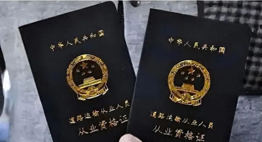 “两证”取消已成定局，过路费或将全部取消，车主直呼：不公平这是为何？