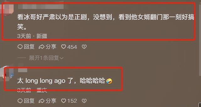 给《迎风青春》“演技最好”的演员排名,刘琳第三,第一名杀疯了