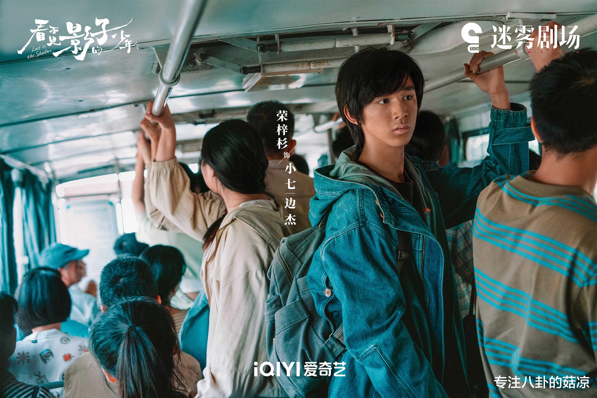 16集悬疑剧定档明天！迷雾剧场推出，刑警×少年，携手探寻真相