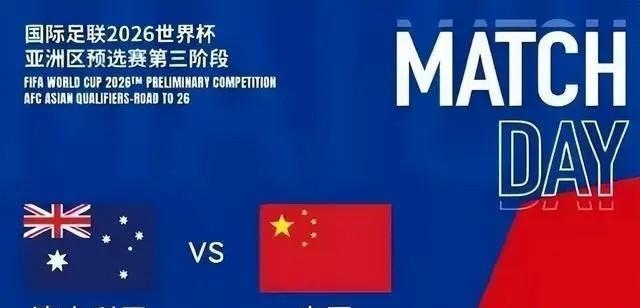 國足一到澳大利亞，那陣仗甭提了，手里全是最新款的蘋果手機