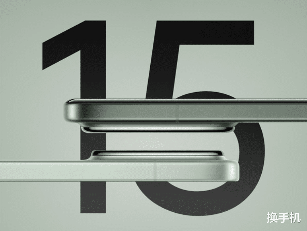 只比上代小涨300!小米15系列售价曝光,果然还是良心米