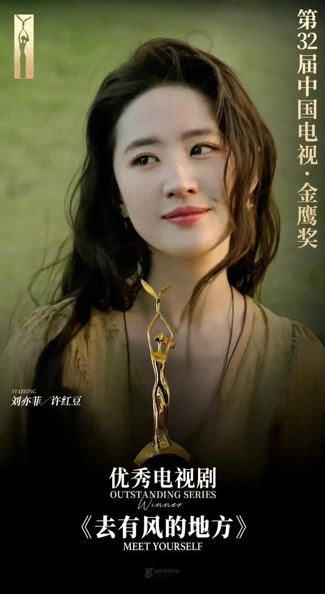 金鹰奖：李沁获大鸡腿，何炅对吴越祝福成反讽，高叶获奖人很懵！