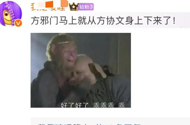 林更新被好友骂破防了，逃过网友对线却逃不过好友围攻，笑不活了