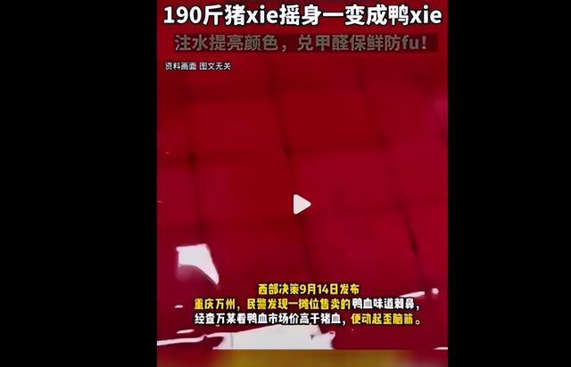 看了315，很多东西不敢吃了，山姆Costco的生意要越来越好了