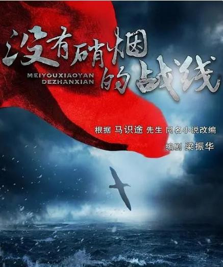 “潜伏”版谍战剧来袭，杜淳父子齐上阵，群像演绎年代谍战风云