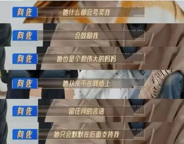 郭碧婷不再隐瞒！揭穿与向佐婚姻真相，不离婚并非财产而是因为他