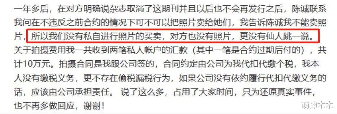 郭涵再锤王凯欠债!公费旅游多花十几万,耍大牌让人陪酒又扰民