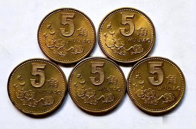 提个醒：5角硬币别丢掉，一枚价值1200元，找到一枚就知足！