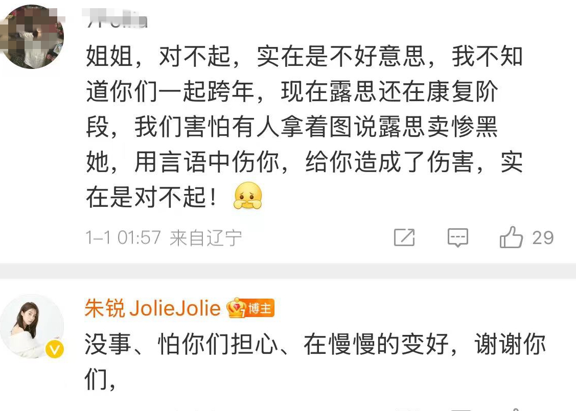 赵露思患重病后首发复健视频:蹒跚学步,抓不稳勺子,吞咽困难