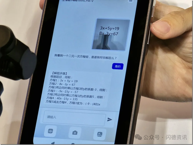 聯(lián)發(fā)科技天璣9400亮相