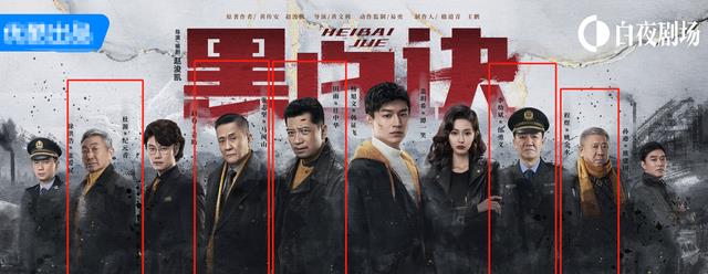 当“王启年”混进刑侦剧,除暴安良被打回原形,李幼斌再强也没用