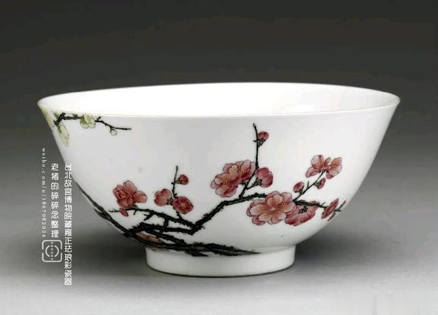 云特展｜雍正的品位(珐琅彩瓷器) ???