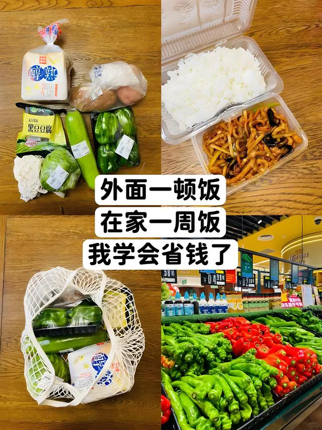 40岁阿姨3年攒了31万，总结出25条“省钱技巧”，网友：太真实了