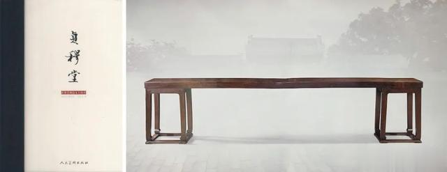 周默聊黄花梨独板大案丨中国嘉德2024春拍