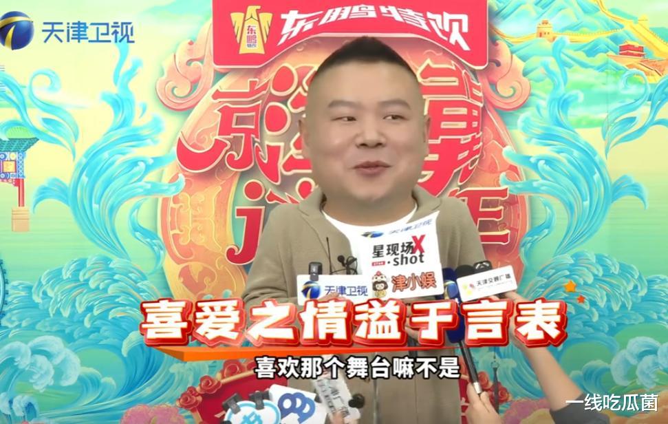 岳云鹏称春晚通知作品要大改，不让上就不上，评论区满是嘲讽