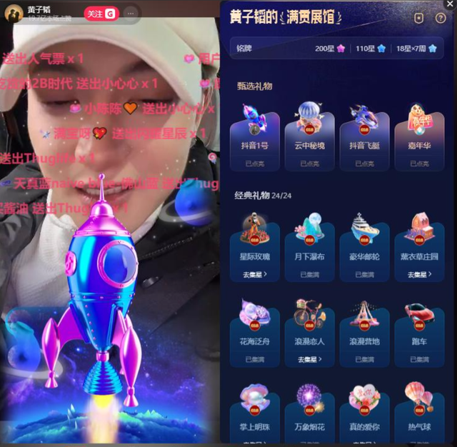 干万人在线！黄子韬送车大结局：每辆车12万，5年使用权引争议