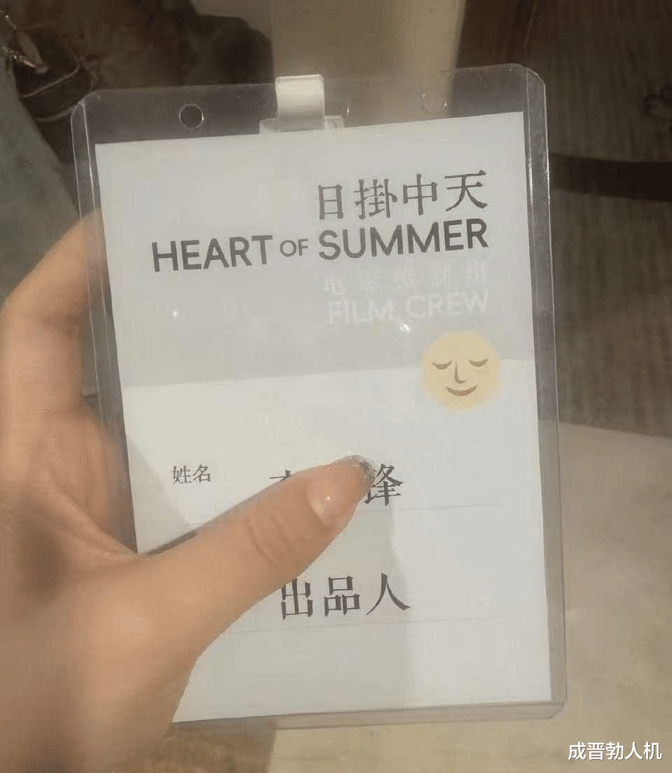 撕起来了，姜尘和女制片人隔空“骂战”，人民日报也下场发声了