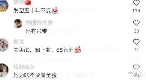 58岁温碧霞在街头被偶遇，路人求合影被冒犯，网友：发型五十年不变